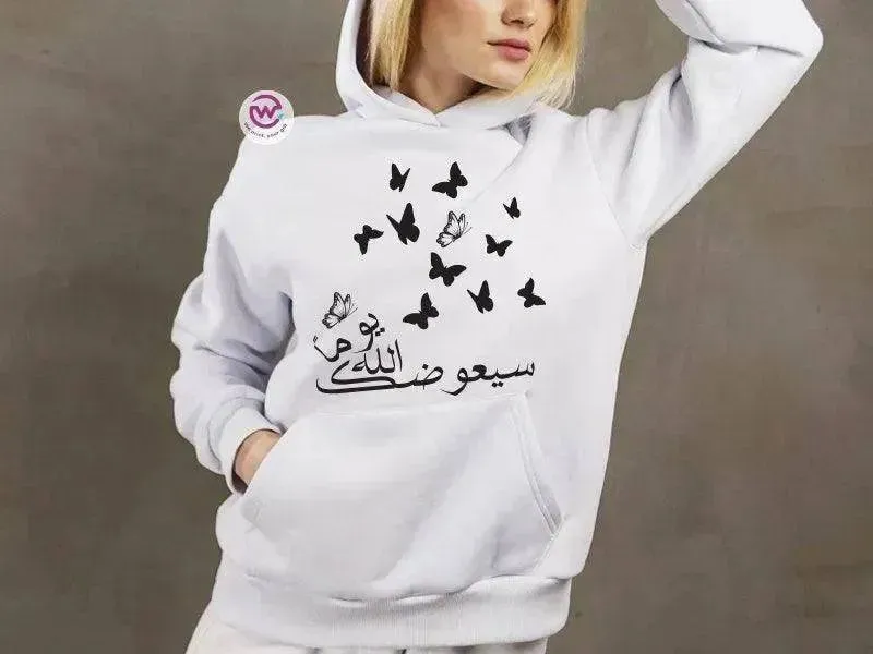 Adult Hoodies - Arabic Motivation