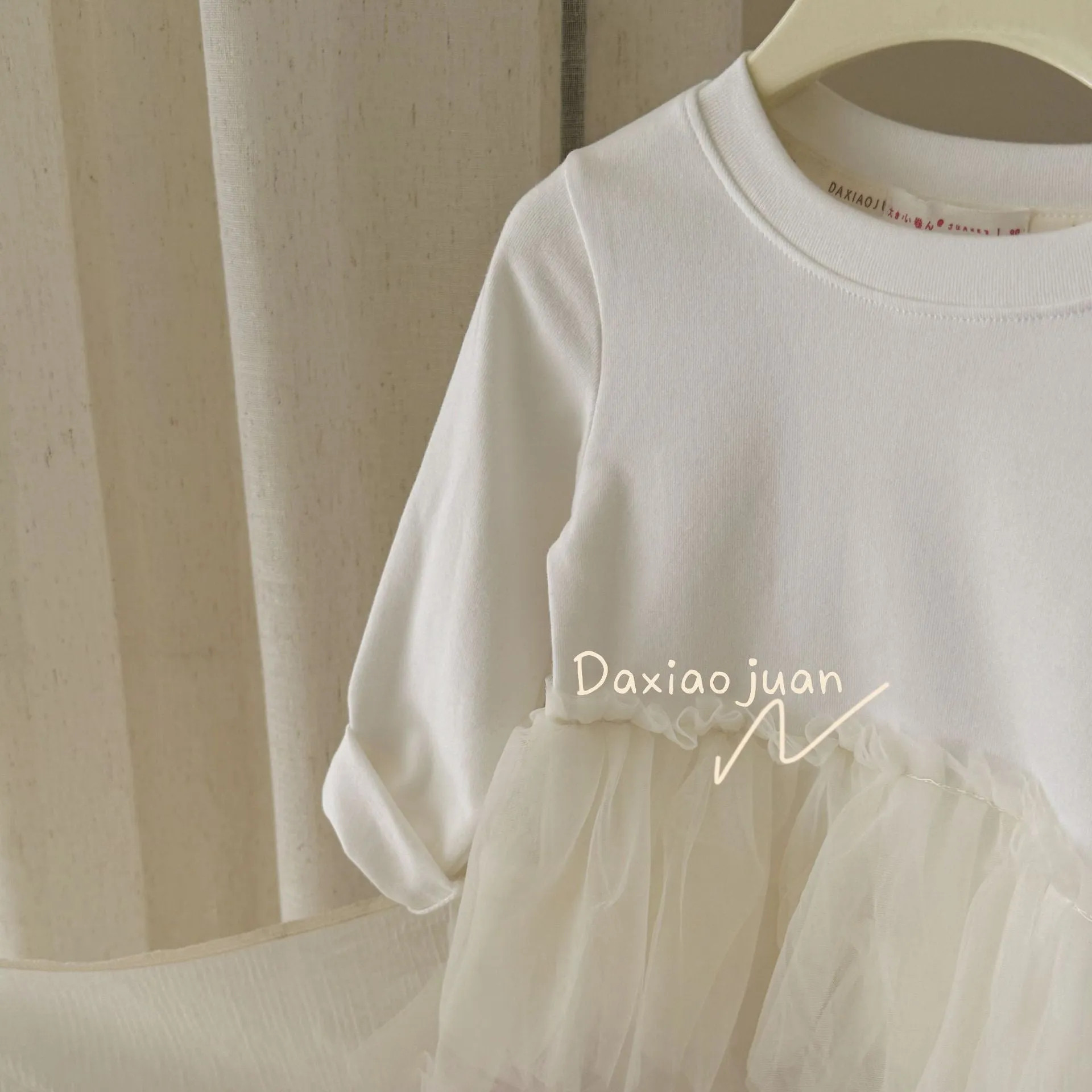 DXJ Girls' T-shirt with Tulle