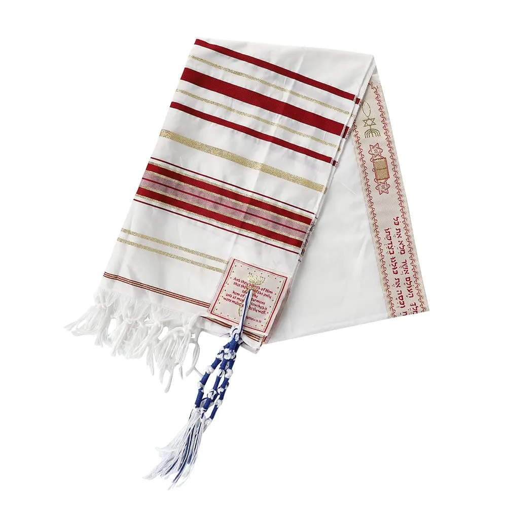 Holy Land Market Messianic Christian Shawl/Tallit - The Messiah Tallit - Medium Size (72 x 32 Inches)